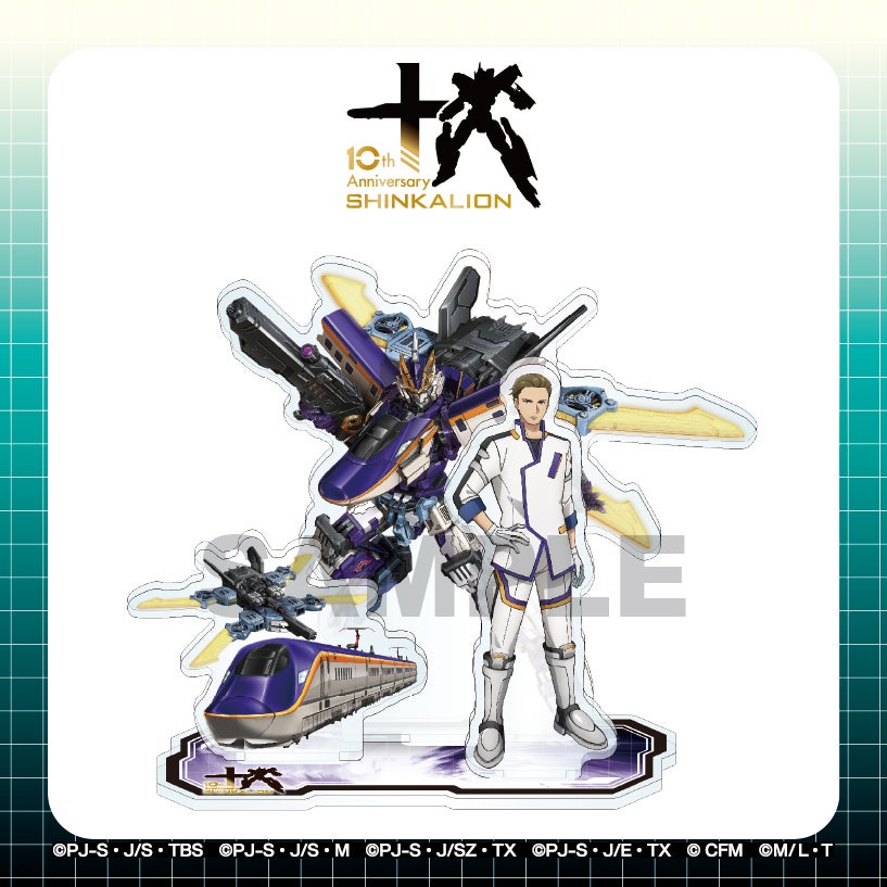 シンカリオンシリーズ10周年 アクリルジオラマスタンド / 最上 ガンマ