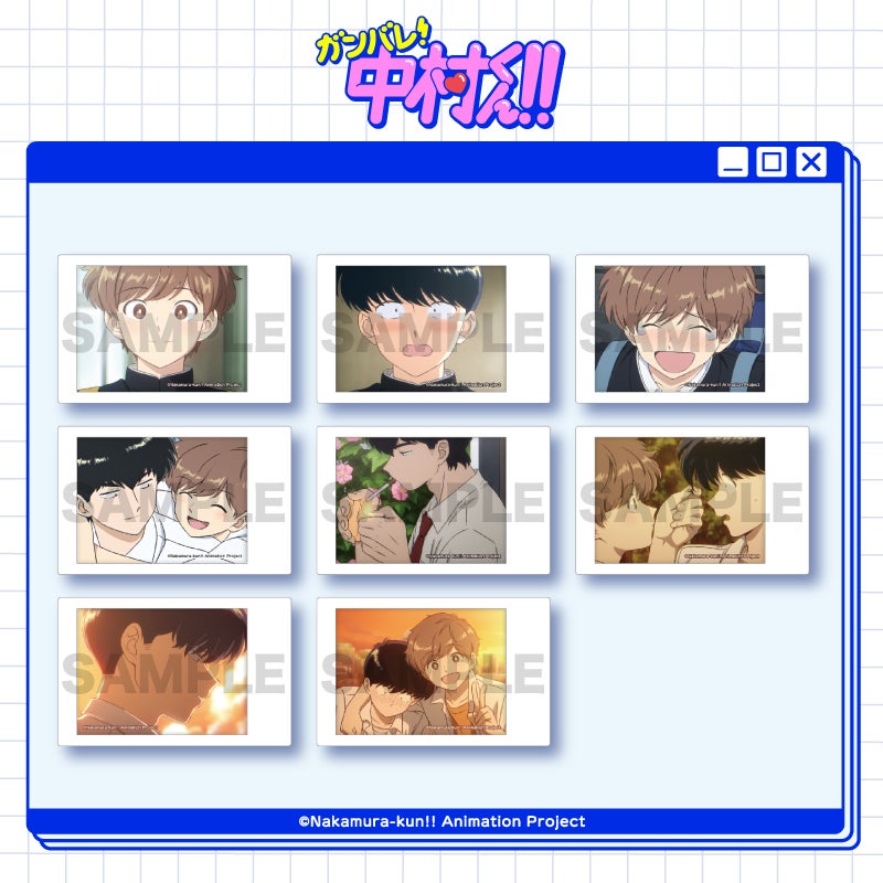 TVアニメーション「ガンバレ！中村くん！！」 証明写真風ステッカー