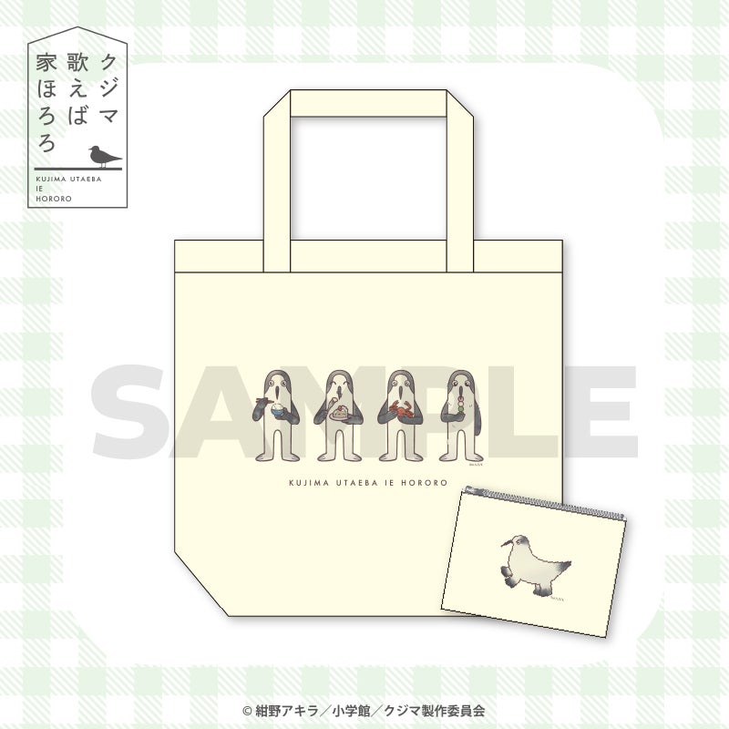 切り絵クリエイター KEN 高精細複製原画 / コーヒーどうぞネコ | 切り