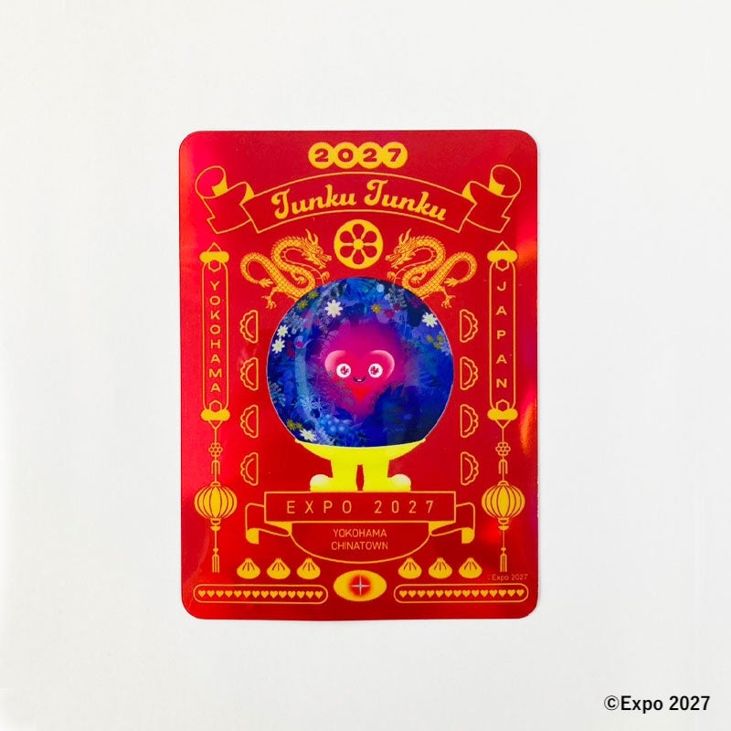 さよならを教えて　Geminism～げみにずむ～ 特典 ステッカー　ポスカ EXPO2027 BIGサイズステッカー / レッド | GREEN×EXPO 2027 トゥンク