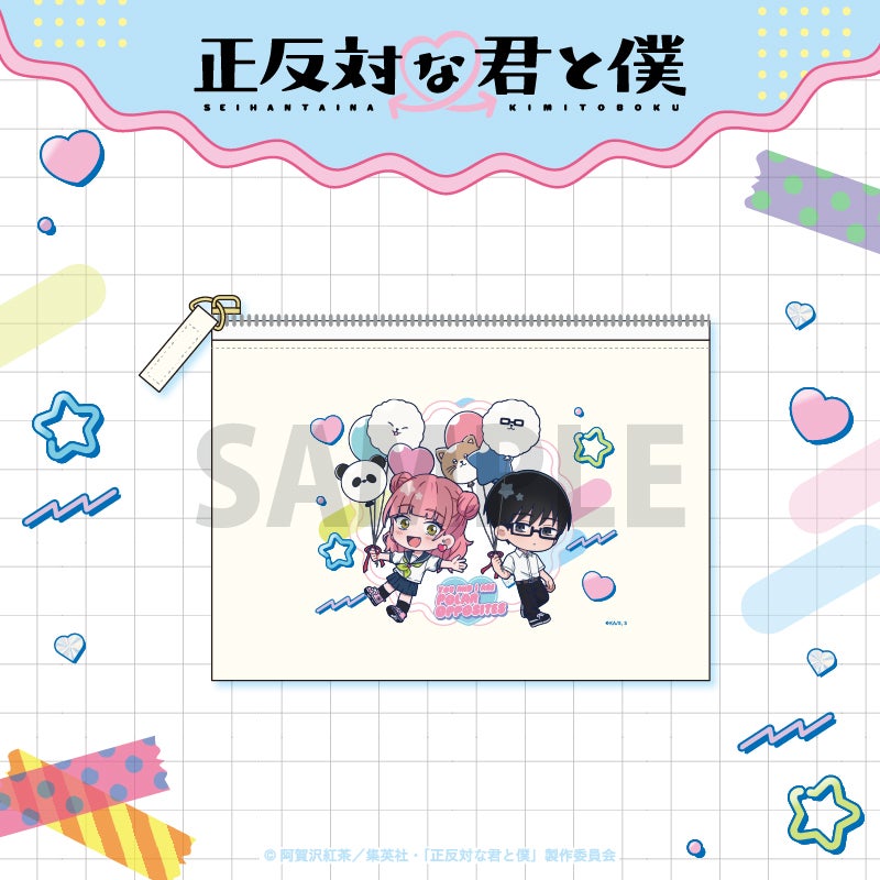 正反対な君と僕 スクエアカード 全種類 BOX コンプセット 谷くん 鈴木さん 000000004934-01.jpg?size=m&w=