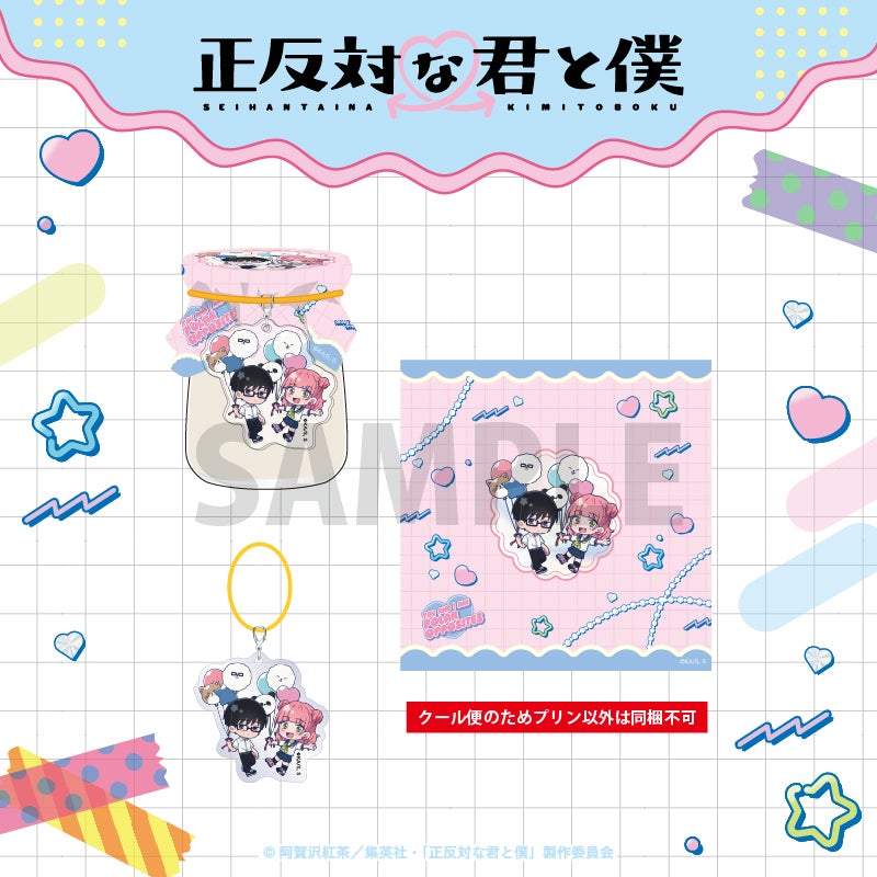 キャラクターグッズ・雑貨通販 | ggMART(ジージーマート)