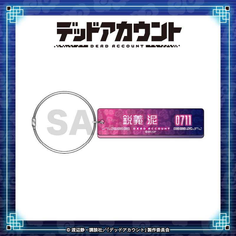 DIABOLIK LOVERS トレーディングチェキ風カード / 全13種（ランダム