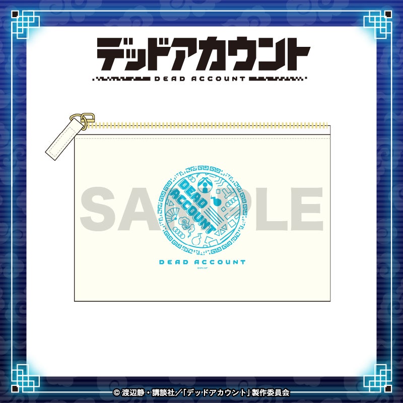 3年Z組銀八先生 トレーディングチェキ風カード / 全8種（コンプリート