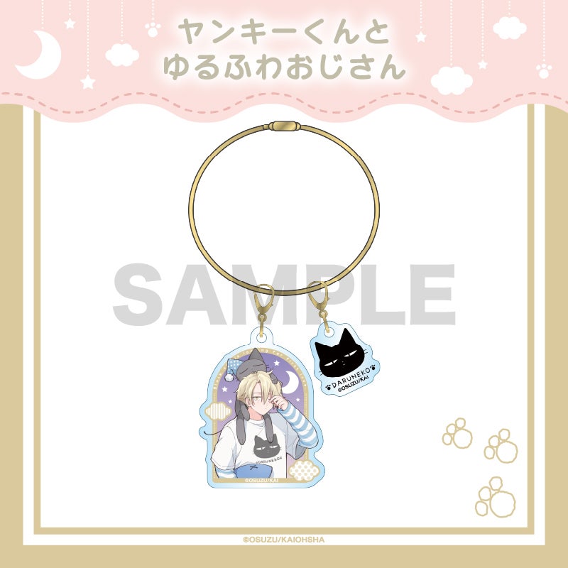 歌愛ユキ・氷山キヨテル ミニキャラアクリルスタンド / 歌愛ユキ | 歌