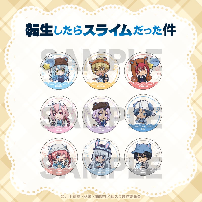 転生したらスライムだった件　缶バッジ　コンプリート　リムル　ヒナタ TVアニメ『転生したらスライムだった件』 トレーディング缶バッジ / 全